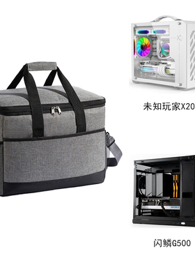 主机箱收纳包适用闪鳞G500未知玩家X200X300台式机防尘便携手提袋