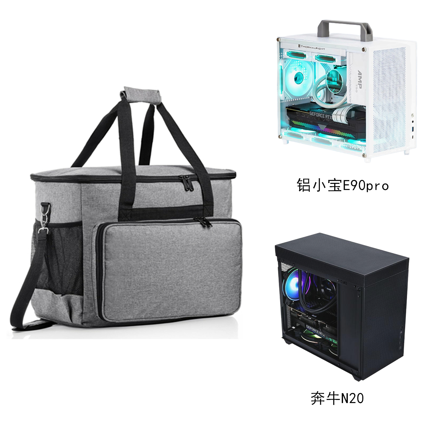 机箱包适用铝小宝E90Pro奔牛N20
