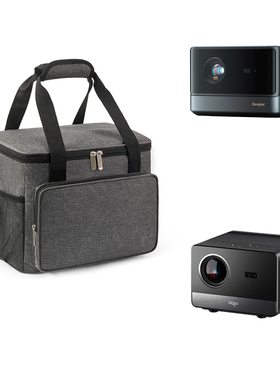 投影仪收纳包适用当贝X5 Ultra 爱国者H50 投影机防尘便携手提袋