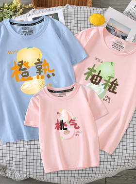 亲子装夏装短袖2021新款韩版半袖一家三口四口母女装卡通洋气T恤