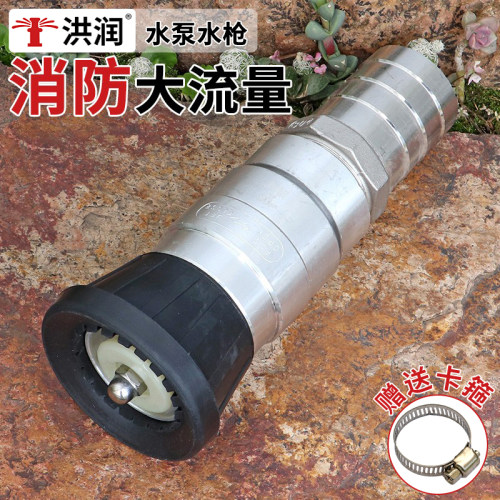 洪润消防款铝合金大流量水枪喷头