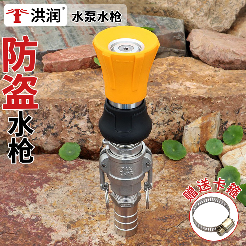 防盗设计消防款大流量多功能水枪