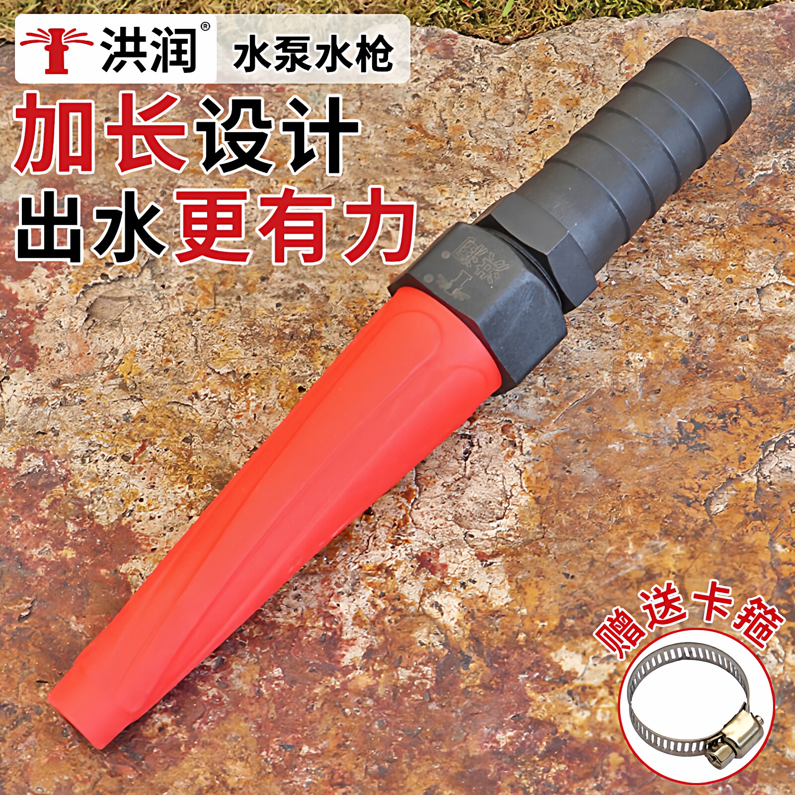 洪润直喷加长高压洗车水枪喷头猪圈养殖场鸡棚货车搅拌车强力冲洗