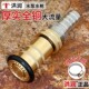 消防水枪高压大流量强力多功能花园庭院浇花洒水花洒神器喷头水管