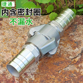 定制合金卡盘快接不锈钢异径浇花洗车水泵软管修复快转对接宝塔头