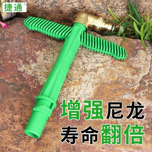 双柄塑料6分快速取水插杆球阀