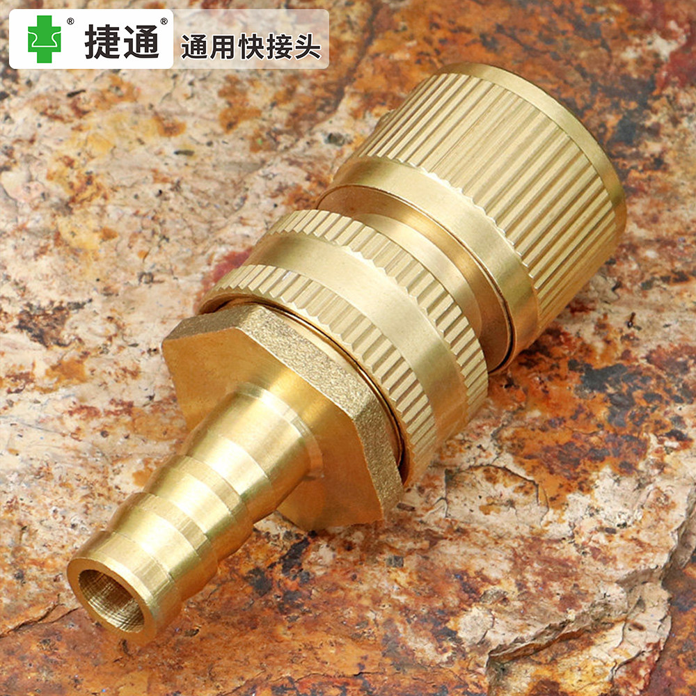 定制全铜浇花洗车水枪奶嘴快接公头配套用花园软管宝塔快速母接头