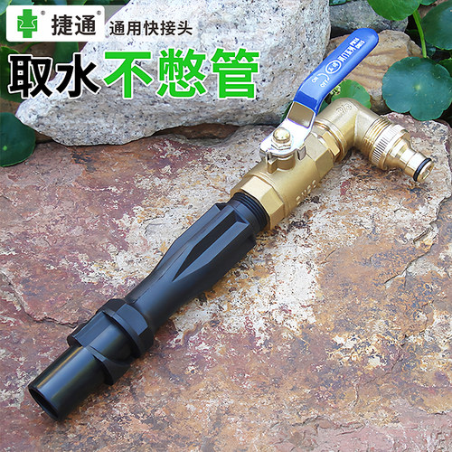 6分/一寸弯头奶嘴小区取水杆