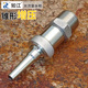 不锈钢万向直射高压水柱喷头异径转接洒水车冲洗浇水灌溉水枪喷嘴