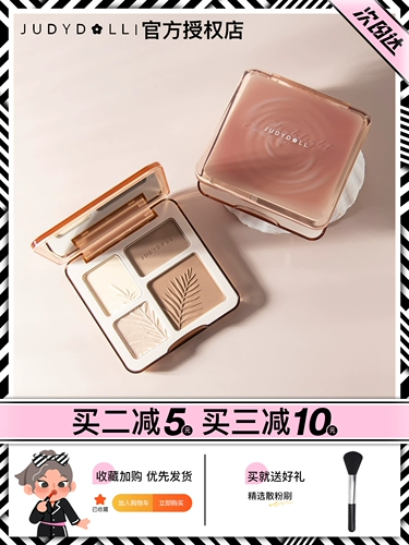 Комплексный хайлайтер для контуринга, осветляющая матовая тени для век для лица