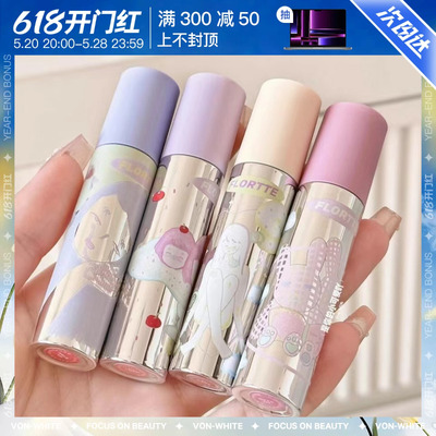 新品！花洛莉亚女生宿舍奶糕唇霜