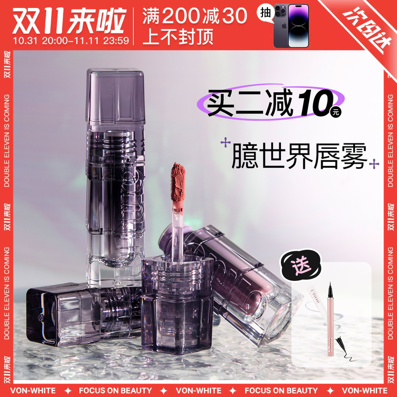 uhue唇釉嘟嘟唇蜜d02粉盐茶5野梨红臆世界唇雾唇泥口红哑光镜面女
