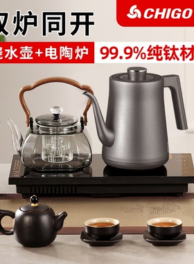 志高电陶炉全自动底部上水电热水壶纯钛烧水壶嵌入式茶台泡茶专用