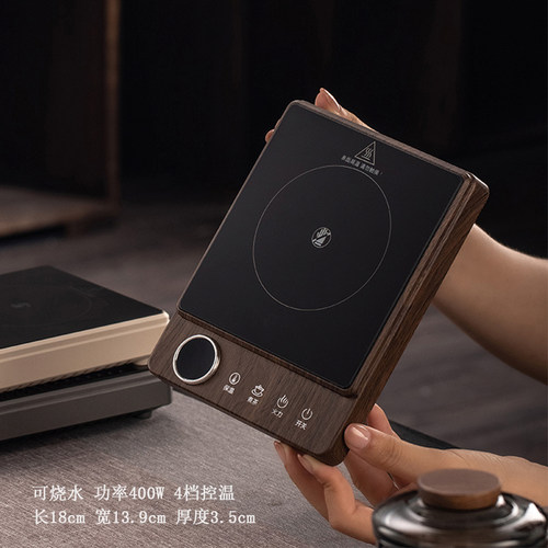 电陶炉智能恒温加热煮茶器