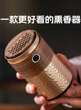 便携车载加热熏香器净化空气