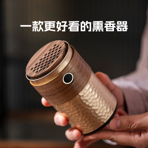 便携车载加热熏香器净化空气