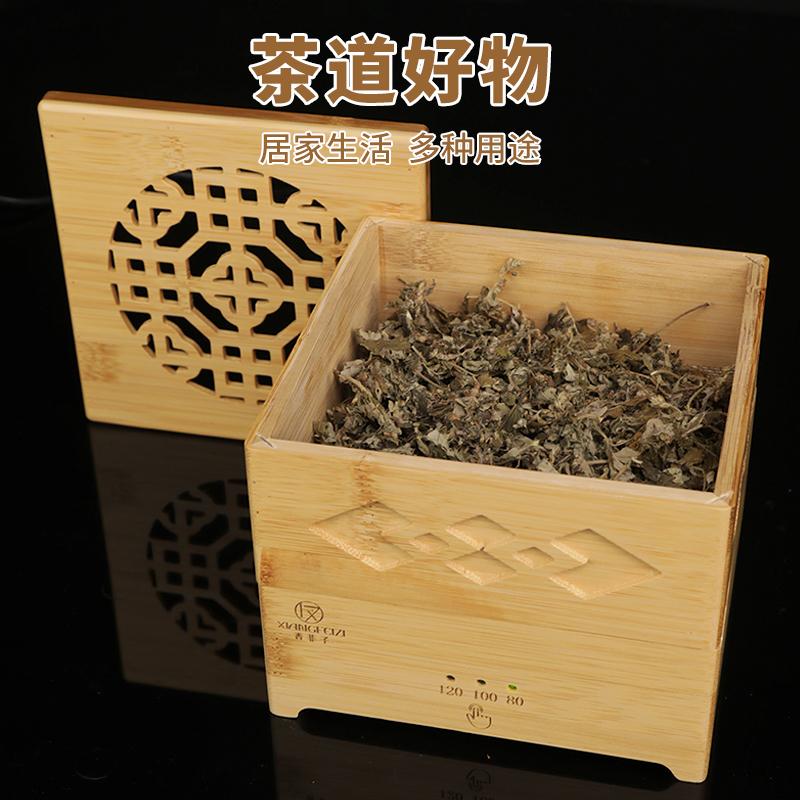 熏香笼家用室内熏香艾草茶叶提香机语音定时调温薰香器图片