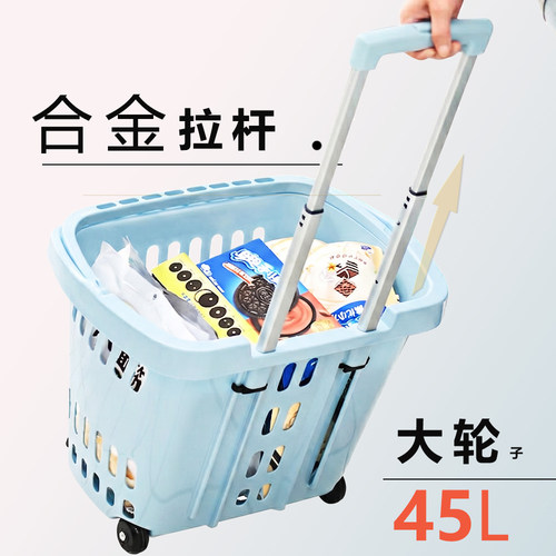 购物小拉车铝合金折叠手提超市买菜大购物筐购物篮拉杆带轮小推车