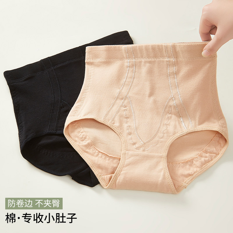 中高腰纯棉档收腹女士内裤