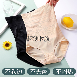 收小肚子神器薄款 高腰收腹內(nèi)褲 產(chǎn)后束腰夏季 塑身褲 女提臀塑形褲