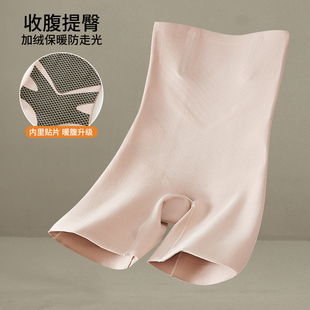 防走光安全裤 打底裤 二合一冬 大码 高腰收腹提臀无痕加绒保暖女内裤