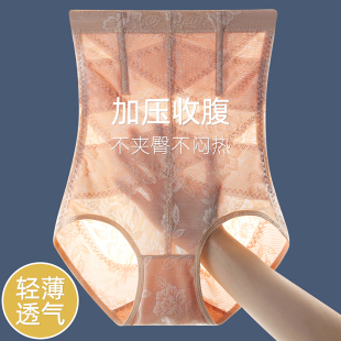 提臀裤 高腰收腹内裤 女士产后夏天大码 薄款 女收小肚子强力束腰夏季