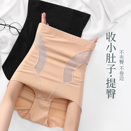 高腰收腹提臀裤强力收小肚子塑形