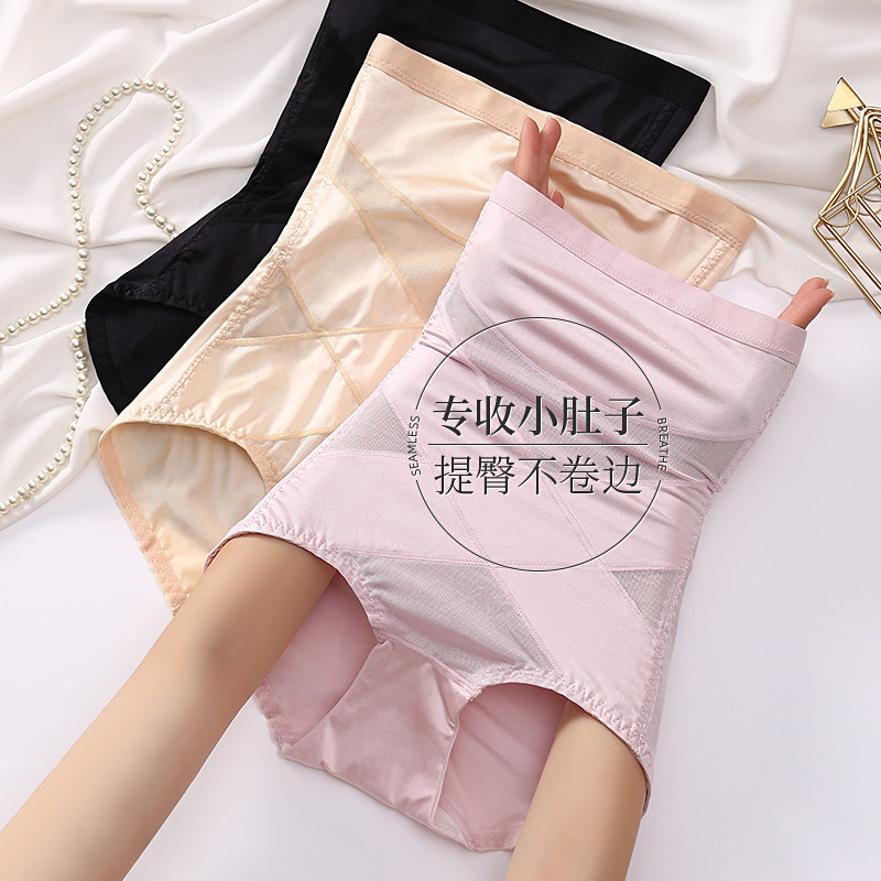 收腹内裤女高腰提臀强力收小肚子塑形束腰无痕收复紧身三角短裤春,女士内衣/男士内衣/家居服,女三角裤,淘宝优惠券,粉丝福利购,淘宝优惠卷