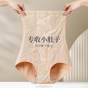 新款 塑形提臀裤 女产后收小肚子强力束腰塑身胖mm大码 高腰收腹内裤