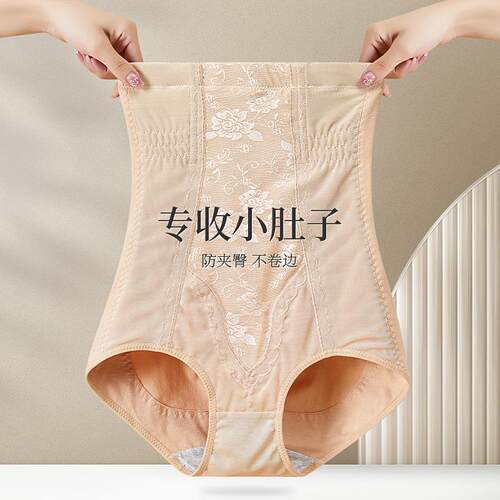 2024新款高腰收腹提臀打底内裤女