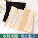 收腹带女夏季 产后塑腰神器束腹腰封收小肚子强力塑身衣束腰带 薄款