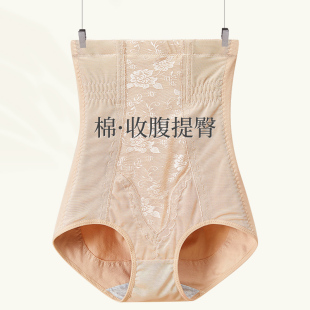 女高腰收腹提臀收腰显瘦加高束腰塑身裤 强力收腹裤 专收小肚子内裤