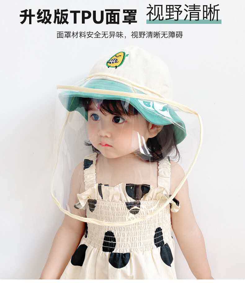 TPU儿童面罩婴幼儿防飞沫脸罩宝宝防护面罩隔离帽户外隔离防雾罩在类目 居家日用, 防护用品, 防护面具中 - 来自Buy2taobao.com提供专业的淘宝代购服务