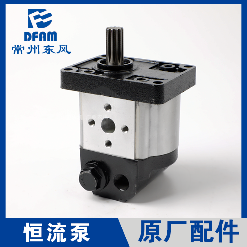 东风农机常州东风拖拉机配件大全704/804/904/1004恒流泵转向泵原