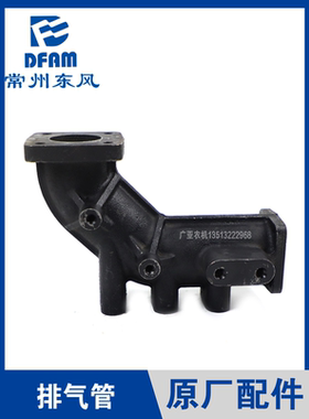 常州东风拖拉机554/604/704/804配件常柴4G33排气管接消音器 弯脖