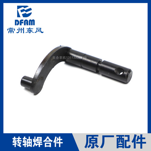 常州东风拖拉机配件大全404/454/504-16/604输出拨杆转轴焊合件正