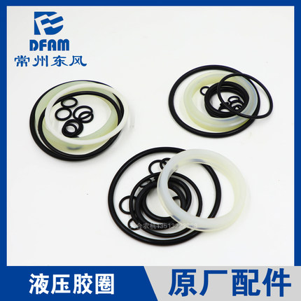 常州东风拖拉机配件大全304/404/454/504/604提升器油缸胶圈 原厂
