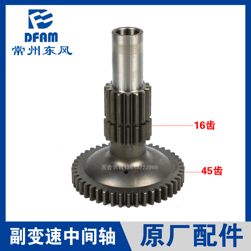 常州东风拖拉机604/704/804/904/1004配件变速箱副变速中