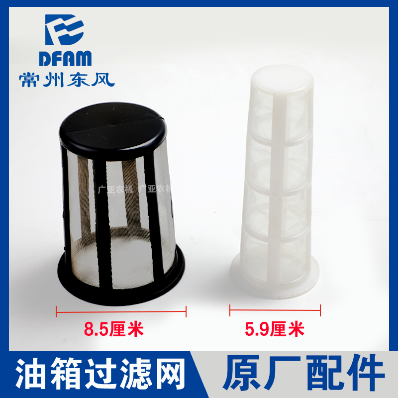 常州东风农机原厂配件