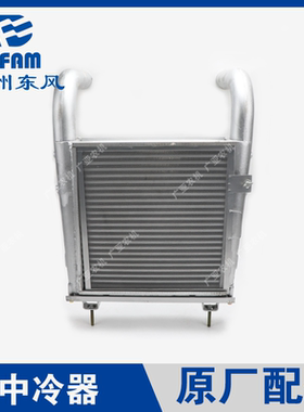 东风农机常州东风拖拉机配件大全1504/1604/1804/2004发动中冷器