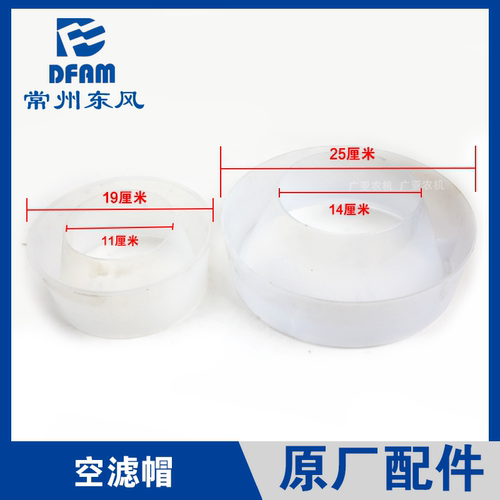 常州东风拖拉机原厂配件