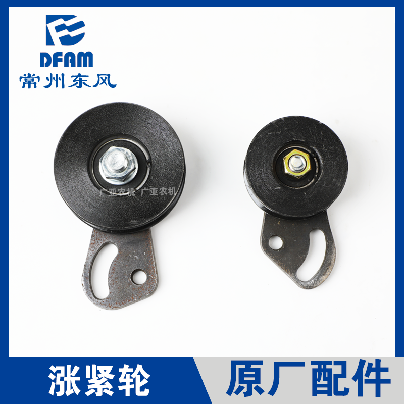 东风农机常州东风拖拉机配件大全常柴390/490/4G33发动机涨紧轮原,农机/农具/农膜,农机配件,淘宝优惠券,粉丝福利购,淘宝优惠卷