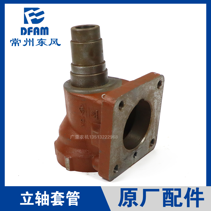 常州东风拖拉机原厂配件