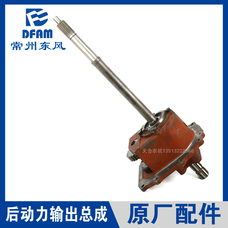 常州东风拖拉机304/404/454/504/604配件后桥后动力输出总成 原厂