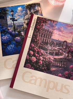 日本KOKUYO国誉巴黎铁塔风景Campus笔记本软面抄B5无线胶装本子