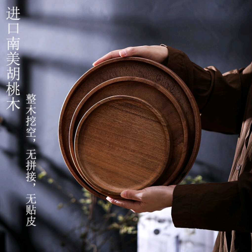 胡桃木托盘日式餐具茶点盘木质