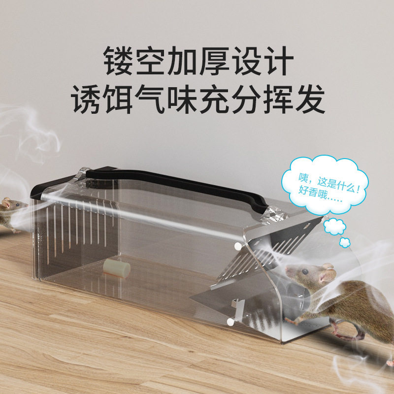 全自动捕鼠器家用捕老鼠神器扑捉器笼子只进不出不可折叠商用踏板