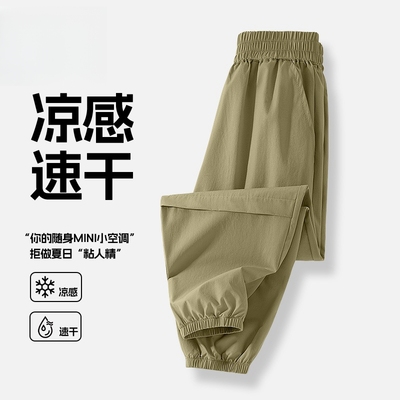 男童夏季裤子薄款冰丝束脚长裤