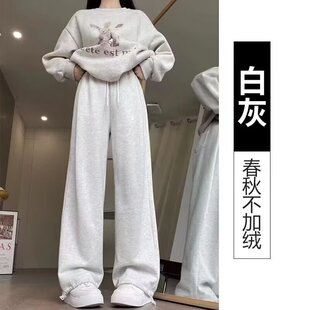 高街时尚女童裤子直筒垂感休闲裤春秋款宽松百搭轻便运动长裤卫裤