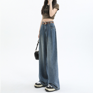 复古牛仔裤女窄版阔腿2025新款胖mm大码高腰宽松春秋直筒拖地裤子